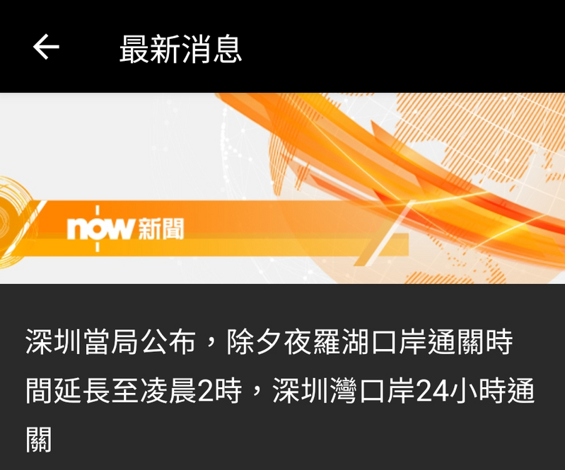 Screenshot_20241227_132415_Now .png
