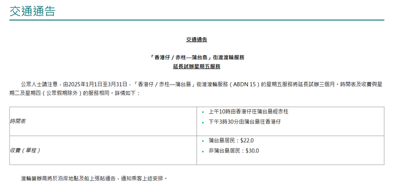 SC20241227144443.png