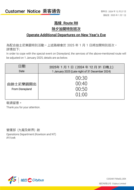 Screenshot 2024-12-27 222055.png