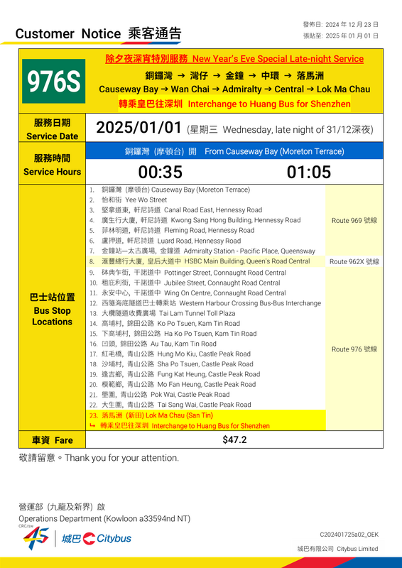 Screenshot 2024-12-27 233414.png