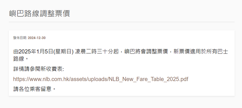 SC20241230160305.png
