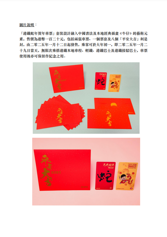 SC20250102111121.png