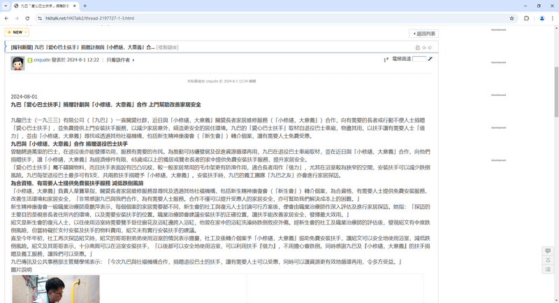 SC20250106155911.png
