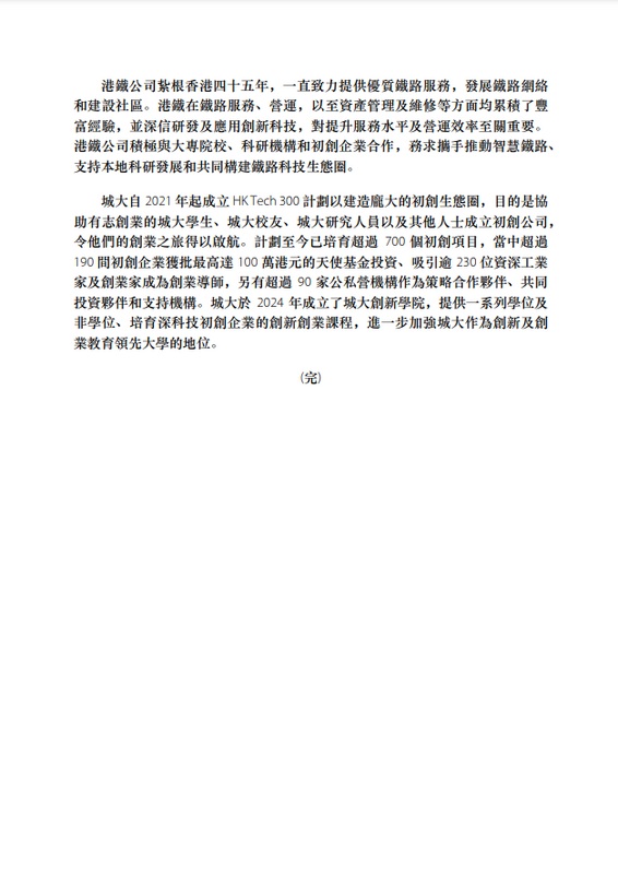 SC20250106200531.png