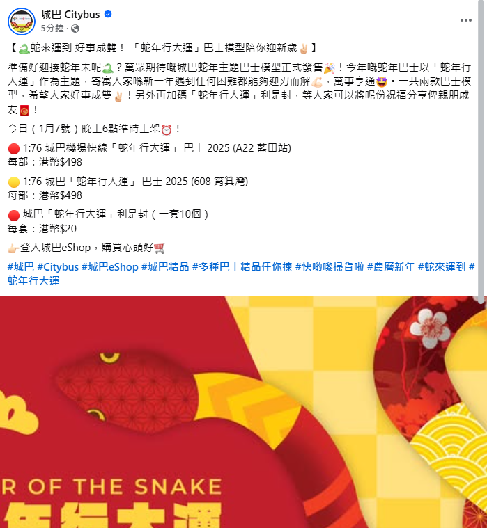SC20250107170821.png