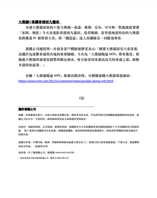 SC20250108190314.png