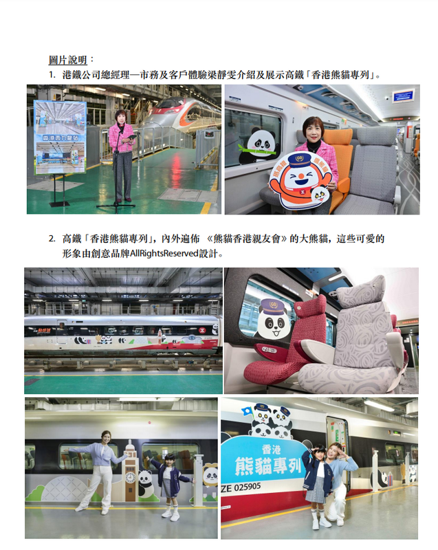SC20250108190320.png