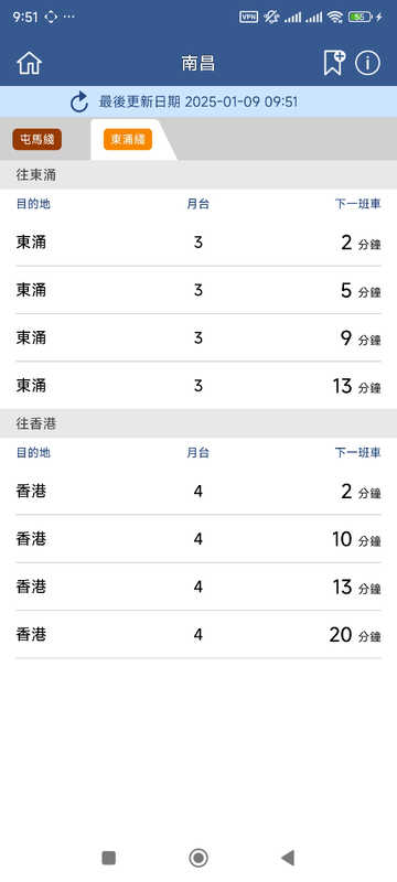 Screenshot_2025-01-09-09-51-41-365_com.mtr.mtrmobile.jpg