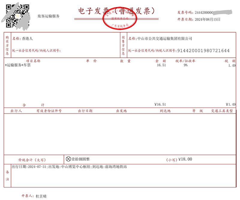 zs ticket tax.PNG