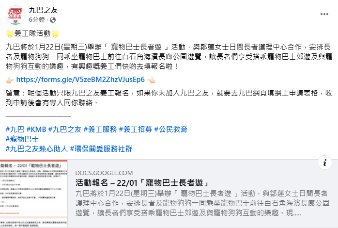 SC20250110102939.png