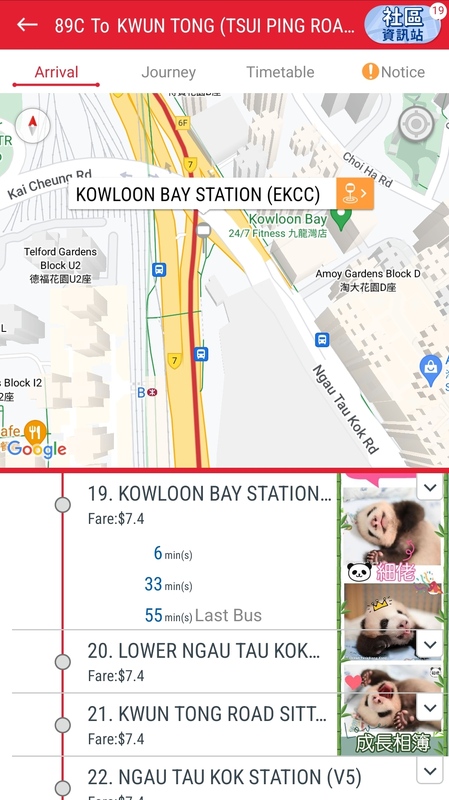 Screenshot_20250111_233950_KMB  LWB.jpg