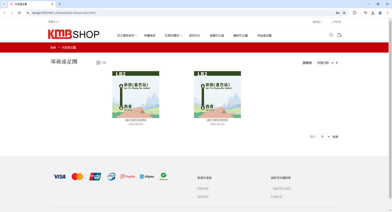 SC20250113103634.png