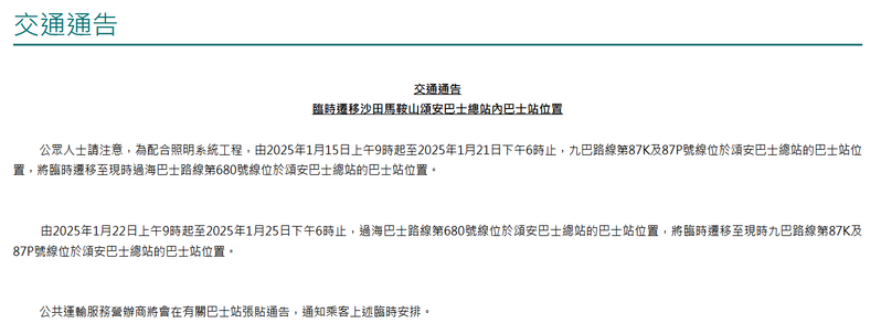 SC20250113130136.png
