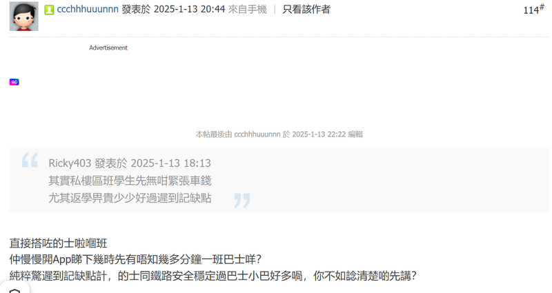 的士.png