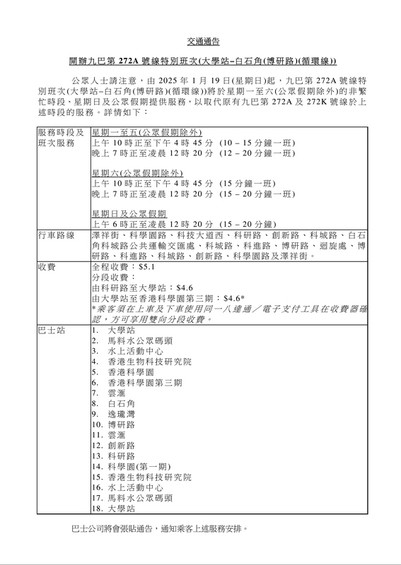 Screenshot_20250114_142412.jpg