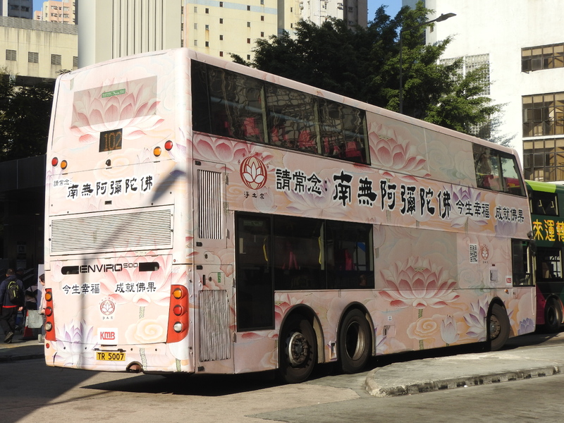 DSCN7784.JPG