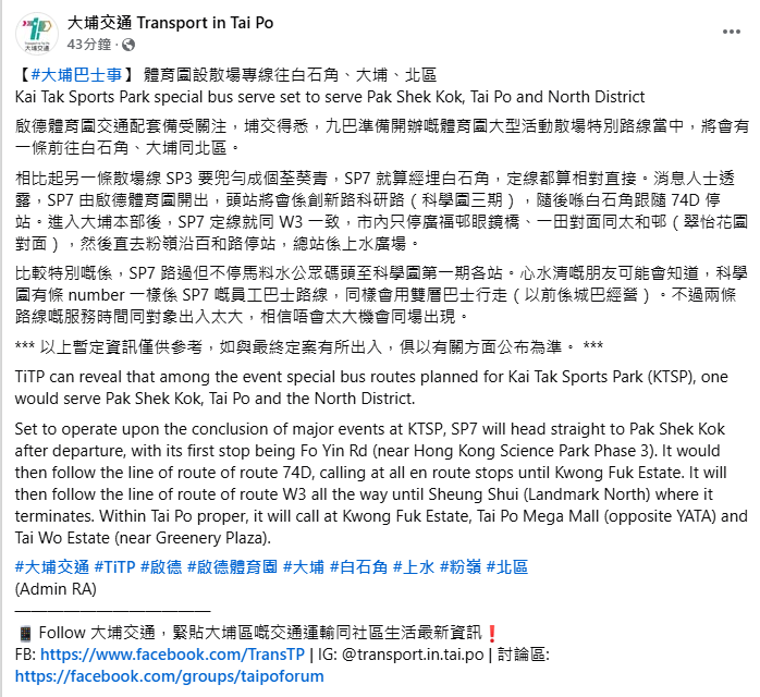 SC20250121094406.png