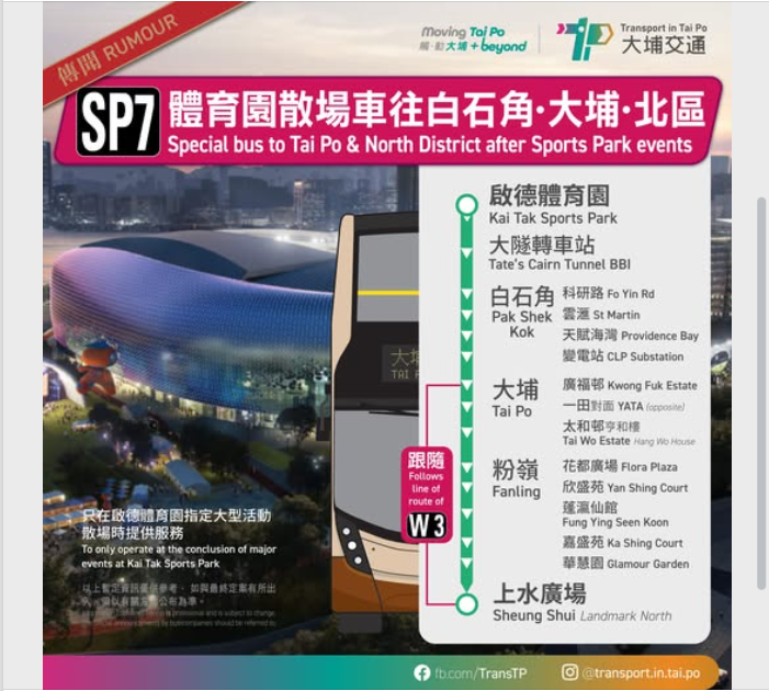 SC20250121094412.png