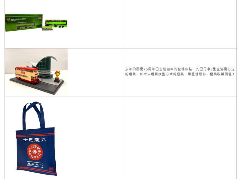 SC20250121154415.png