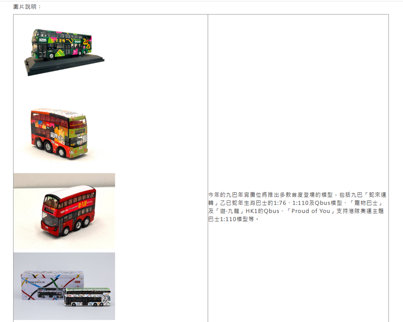 SC20250121154454.png
