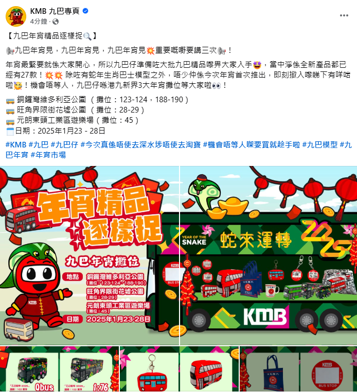 SC20250121155105.png