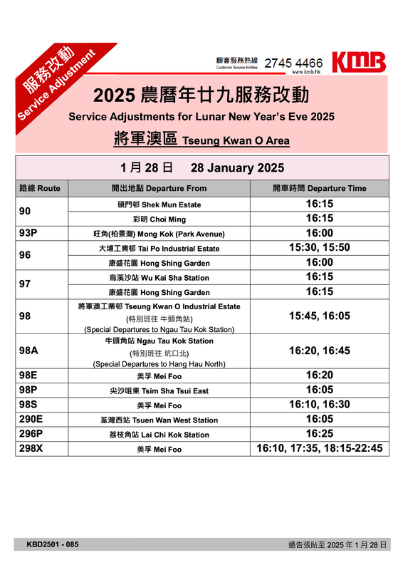KBD2501 - 0851.png