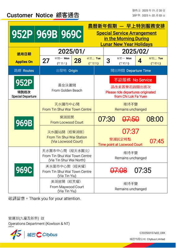 C202500137a021.png