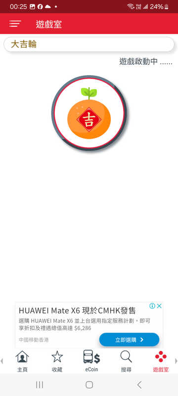 Screenshot_20250122_002526_KMB  LWB.jpg