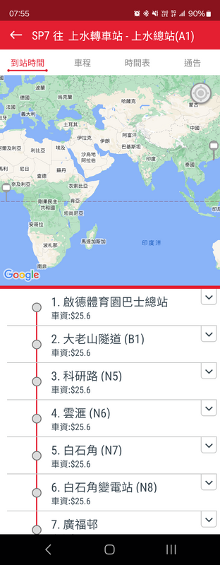 Screenshot_20250122_075559_KMB  LWB.png