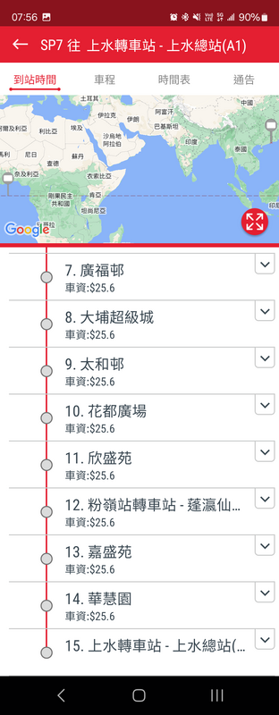 Screenshot_20250122_075609_KMB  LWB.png