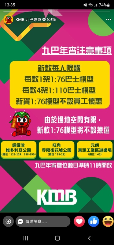 Screenshot_20250122-133526_Facebook.jpg