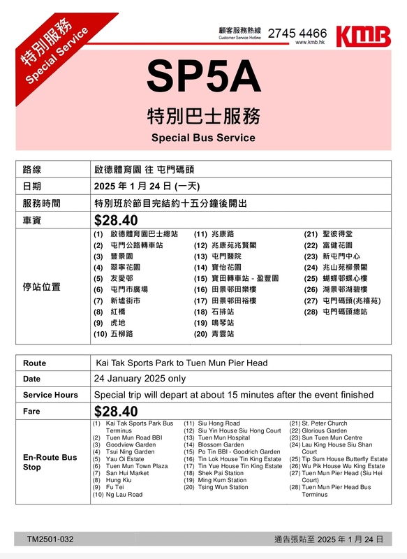 Screenshot_2025-01-23-12-40-42-494_com.mi.globalbrowser-edit.jpg