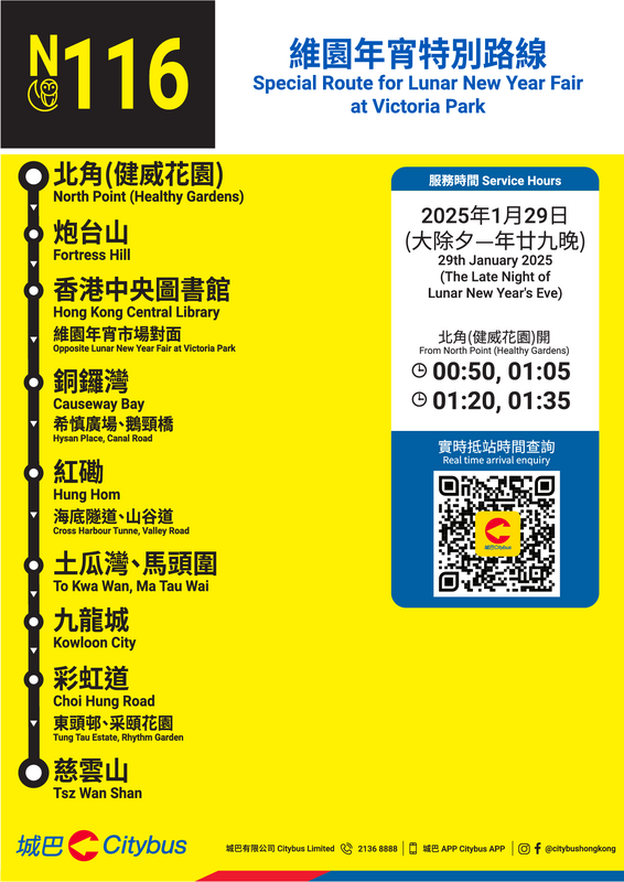 21332_20250124_CHI6.png