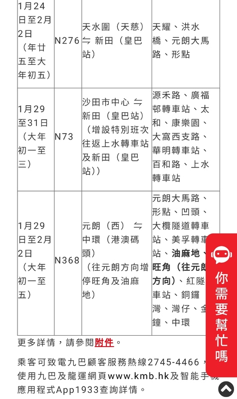 Screenshot_20250125-152723_Telegram.jpg
