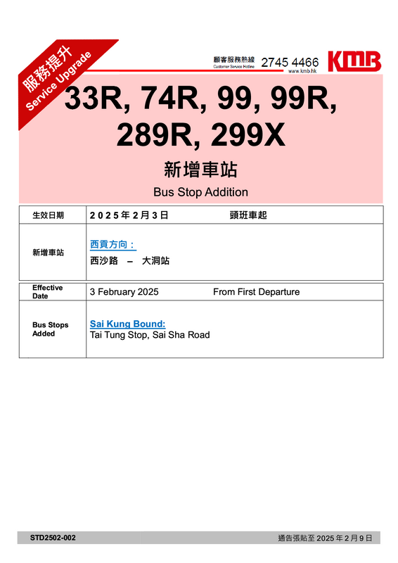 STD2502-0021.png