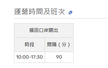 SC20250128012521.png