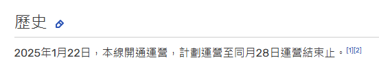 SC20250128012622.png
