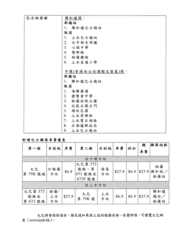 SC20250128111509.png
