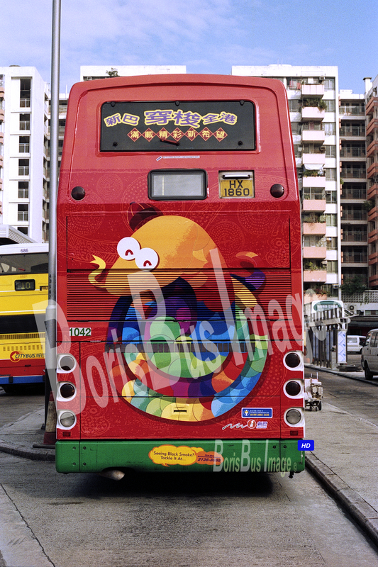 N263-05 NWFB1042 新巴蛇年 車尾 banner, CTB686 Rt10 北角碼頭 upload.png