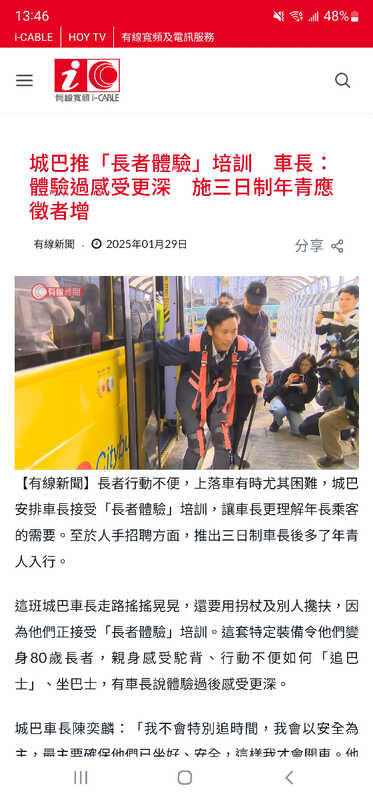 Screenshot_20250129-134648_Samsung Internet.jpg