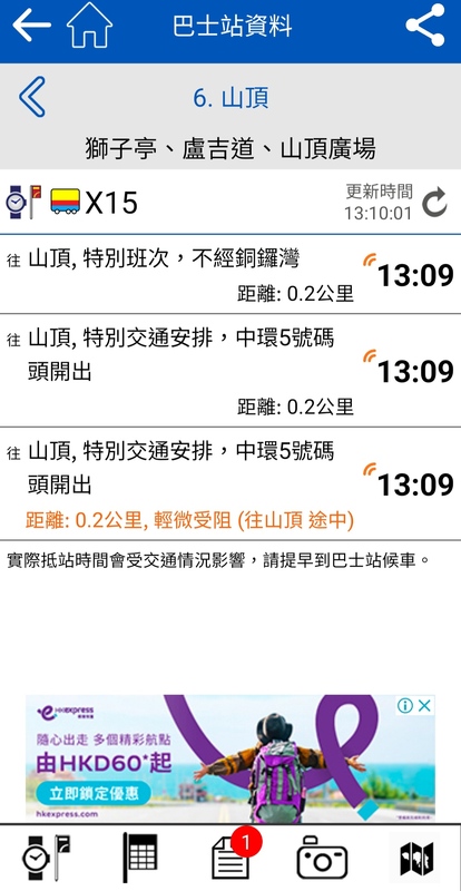 Screenshot_20250131-131004_Citybus.jpg