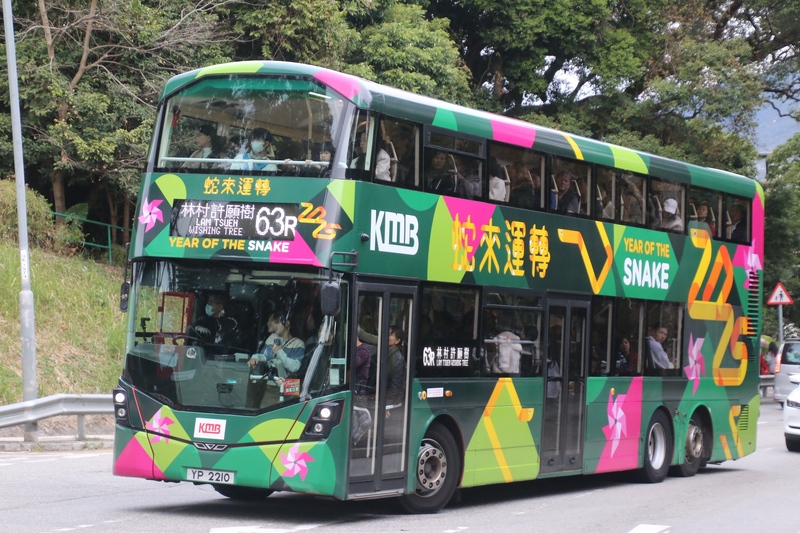 63r a.jpg