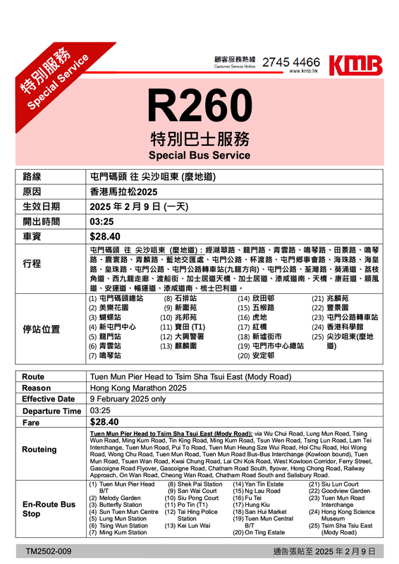 R2601.png