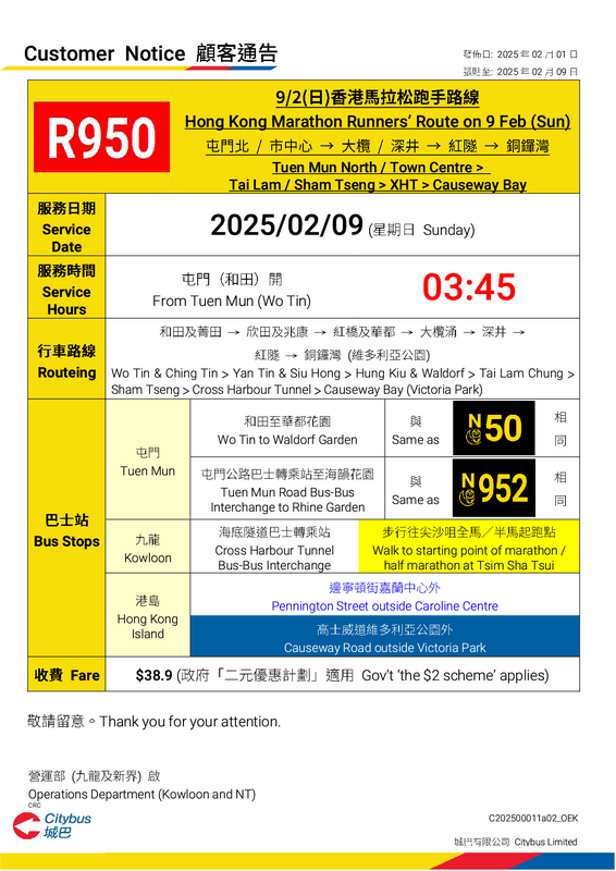 R950v21.png