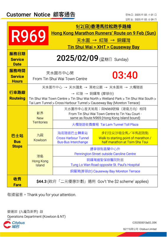 R969v21.png