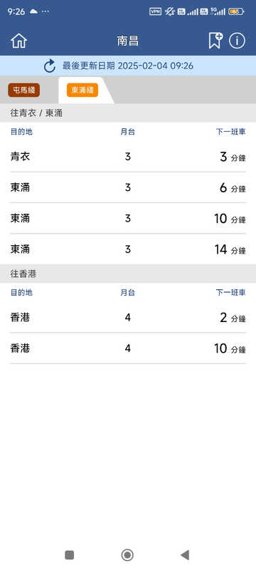 Screenshot_2025-02-04-09-26-57-851_com.mtr.mtrmobile.jpg