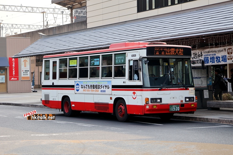 Isuzu KC-LR333J 一畑 8321 (1).JPG