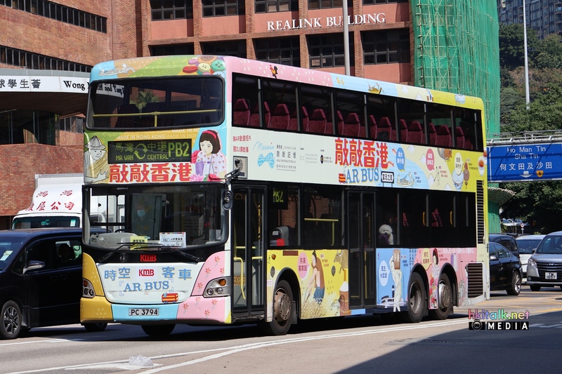 ASU17 PC3794.JPG