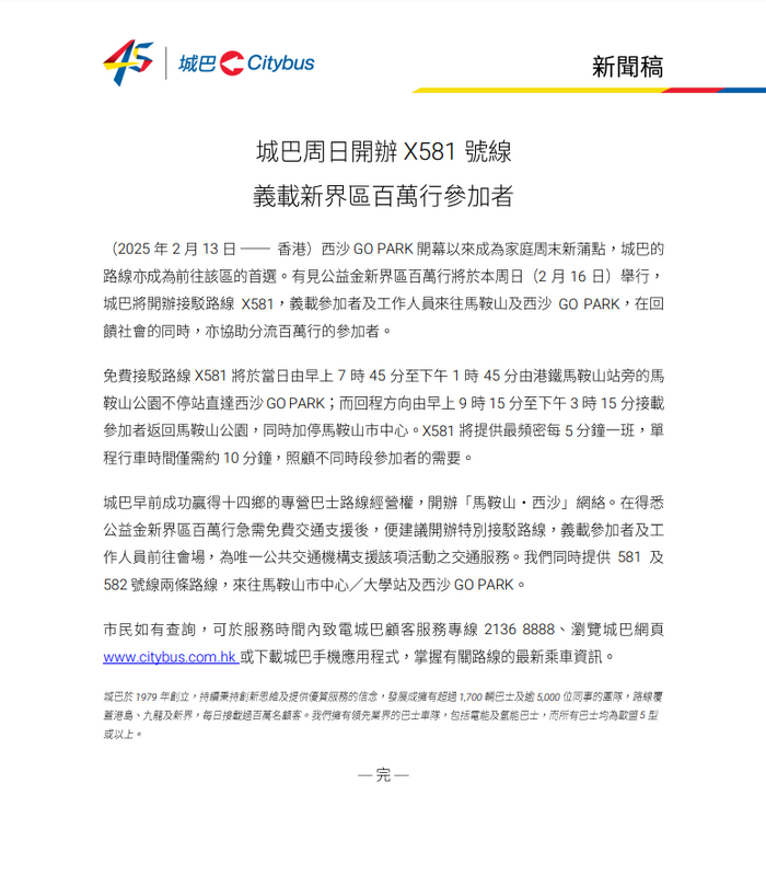 SC20250213151537.png