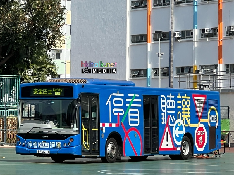 PF6731 (2).jpeg